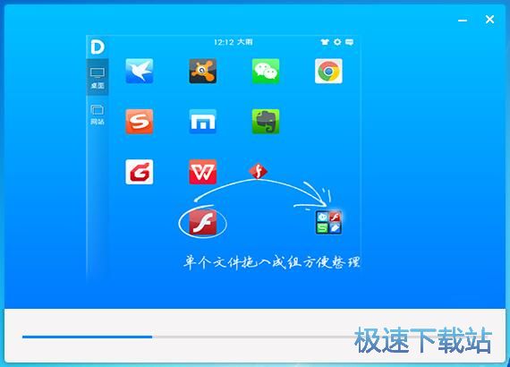 图：iDesk助手安装教程