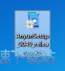 图：安云加速器安装教程