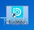 图：桌面整理教程
