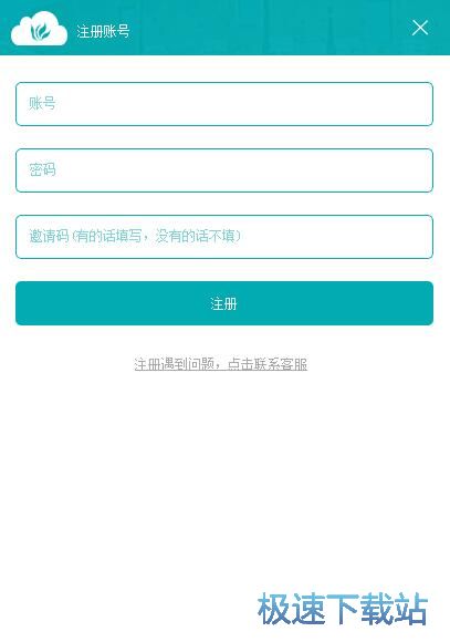 图：注册账号教程