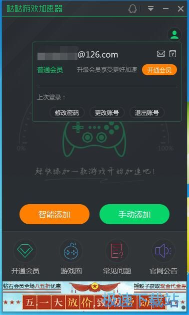 图：注册账号教程
