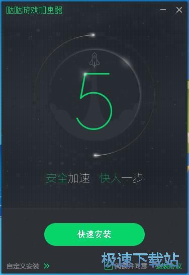 哒哒星空综合app官网登录入口加速器安装教程