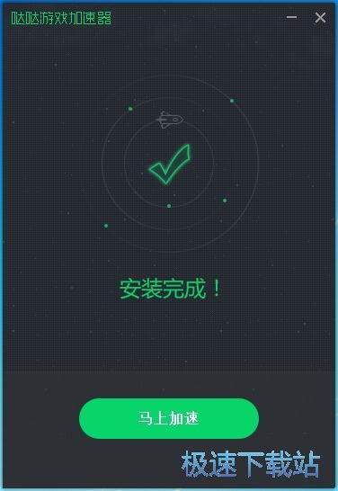 哒哒星空综合app官网登录入口加速器安装教程