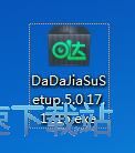 哒哒星空综合app官网登录入口加速器安装教程