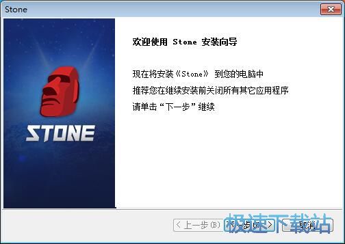 Stone星空综合app官网登录入口平台安装教程