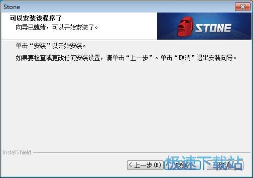 Stone星空综合app官网登录入口平台安装教程