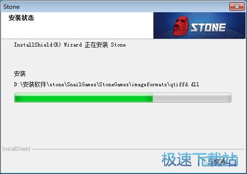 Stone星空综合app官网登录入口平台安装教程