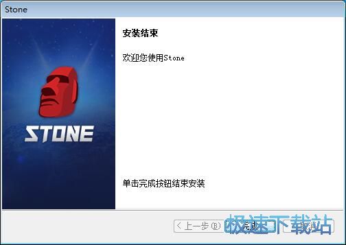 图：Stone星空综合app官网登录入口平台安装教程