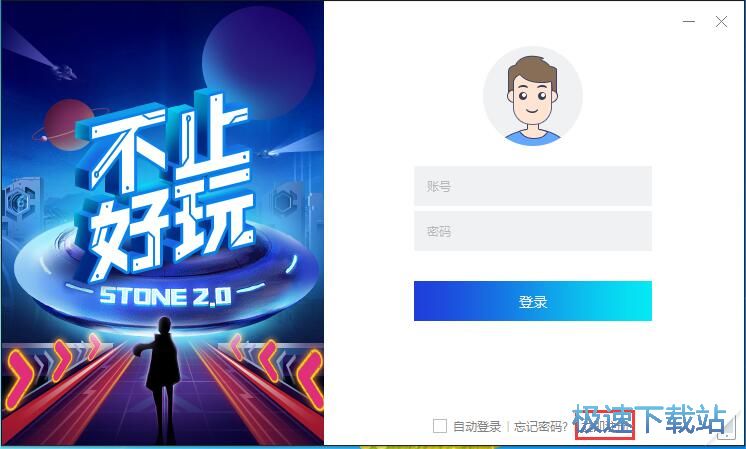 图：注册账号教程