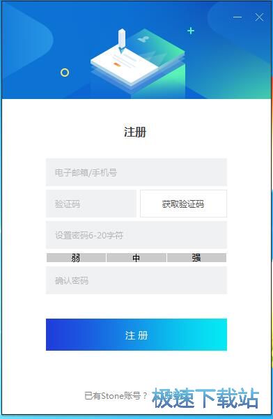 图：注册账号教程