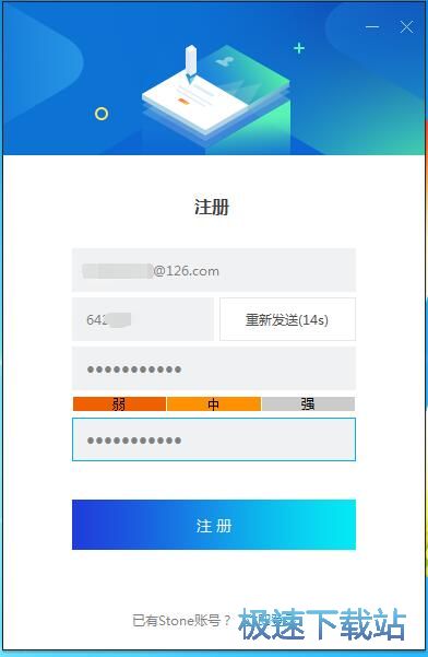 图：注册账号教程