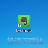 图：印象笔记6.1评测