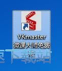 图：录制屏幕视频教程