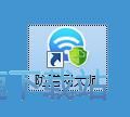 图：修改设备名称/限制设备联网教程