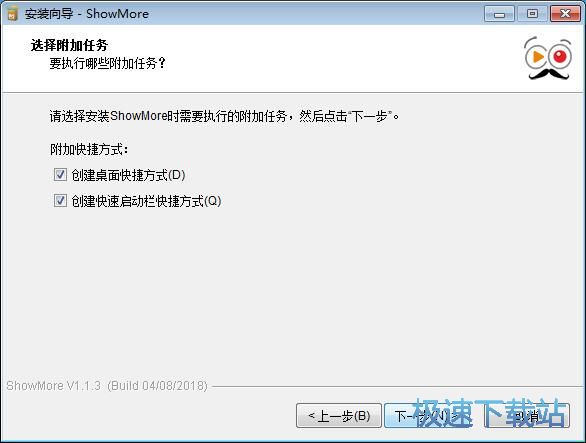 图：ShowMore安装教程