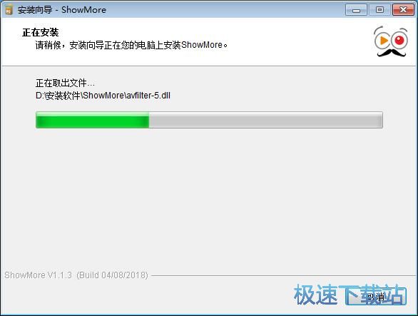 图：ShowMore安装教程