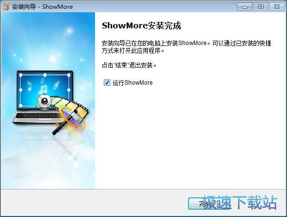 图：ShowMore安装教程