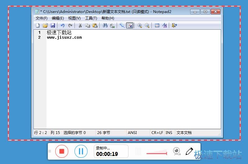 图：屏幕区域录制教程