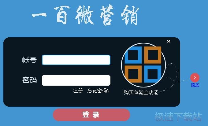 图：注册账号教程