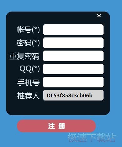 图：注册账号教程