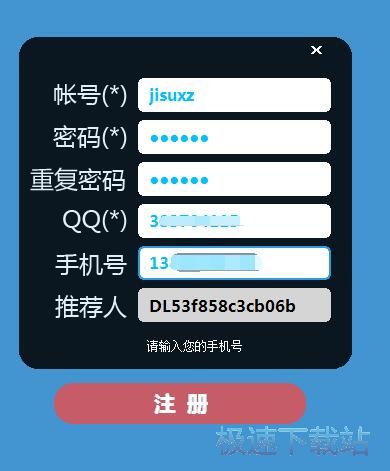 图：注册账号教程