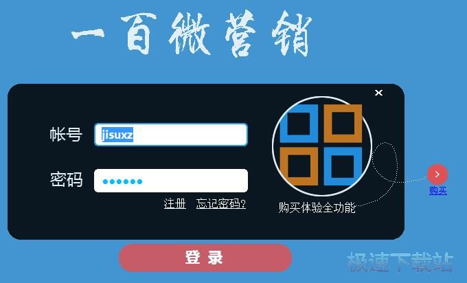 图：注册账号教程