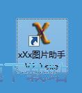 图：压缩图片教程