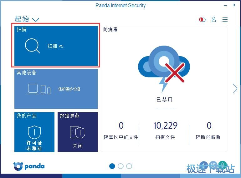 图：扫描电脑教程