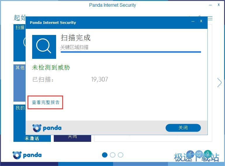 图：扫描电脑教程