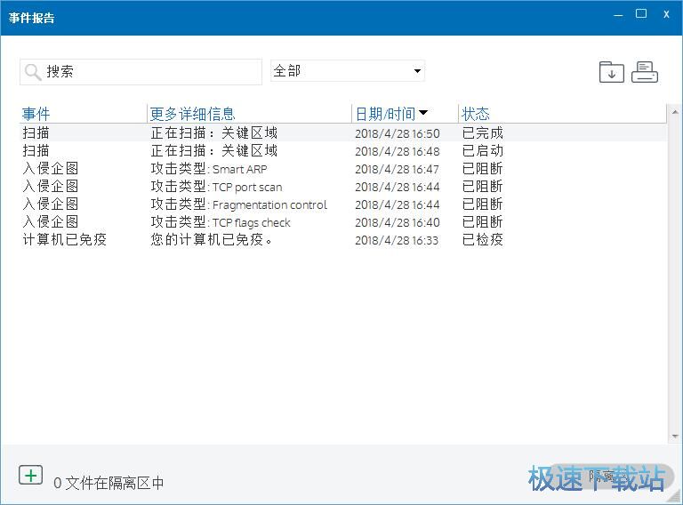 图：扫描电脑教程