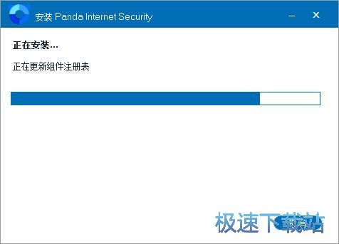 Panda Internet Security安装教程