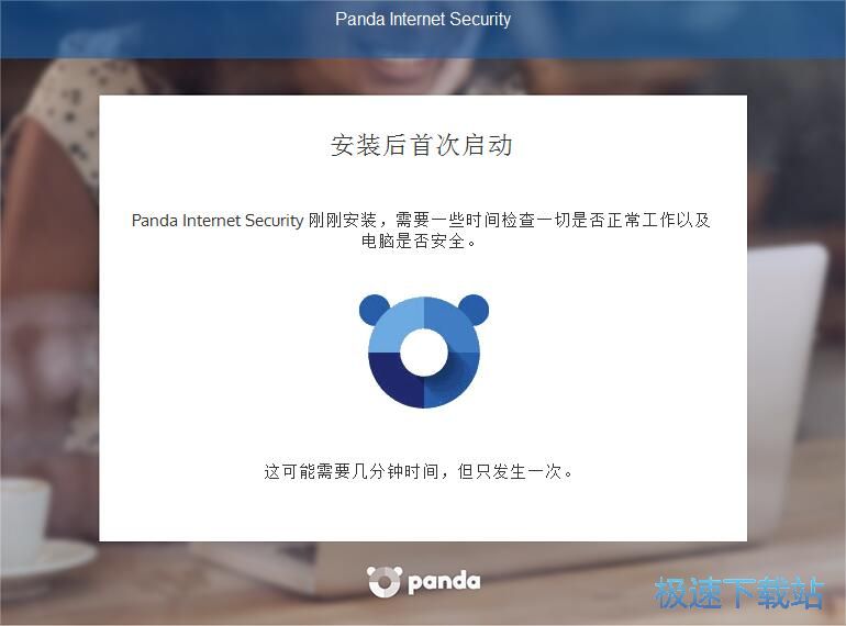 图：Panda Internet Security安装教程