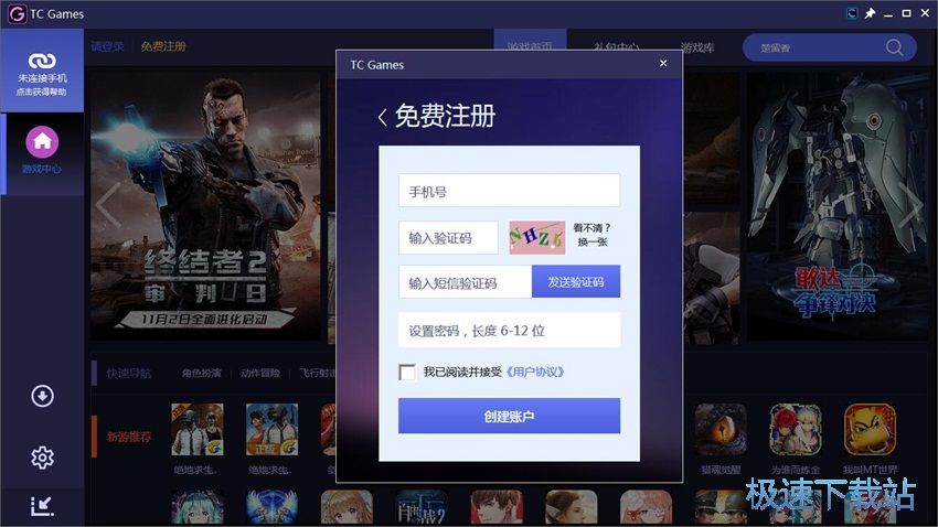 图：TC Games 1.3评测