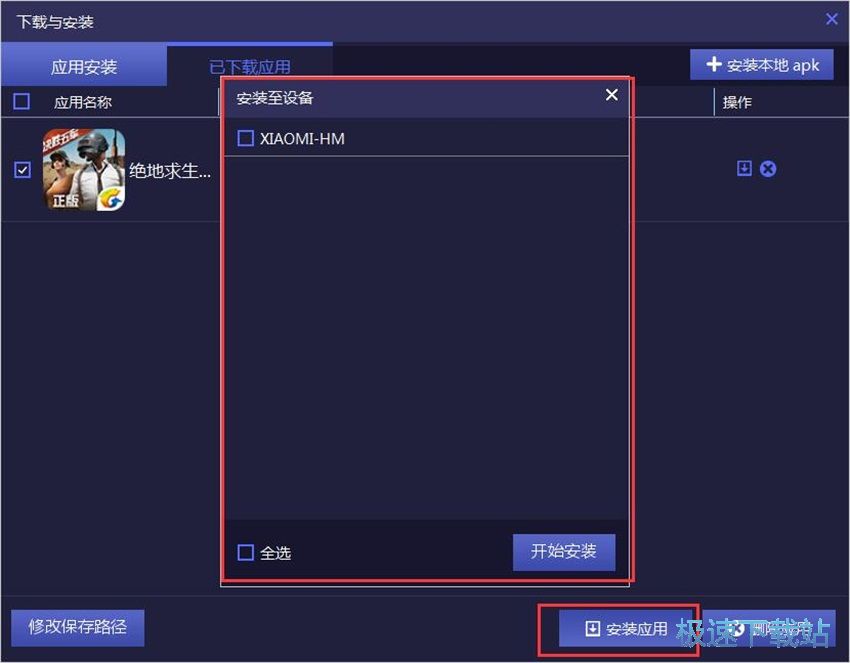 图：TC Games 1.3评测