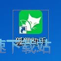 图：下载安装应用/星空综合app官网登录入口教程