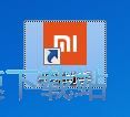 图：安装手机应用/星空综合app官网登录入口教程