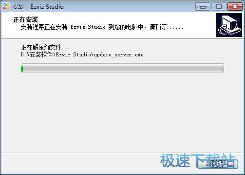 图：萤石云视频安装教程