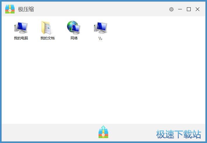 图：解压缩文件教程