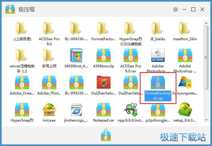 图：解压缩文件教程
