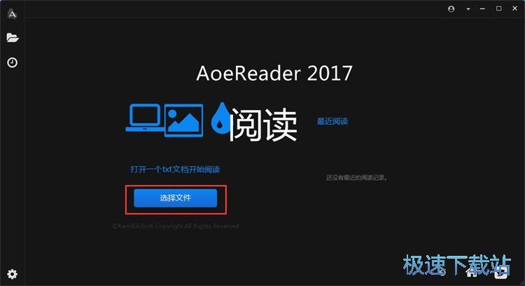 图：修改阅读背景教程