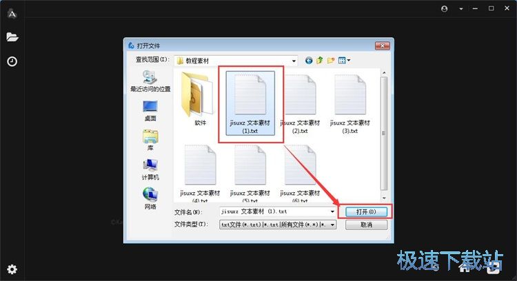 图：修改阅读背景教程