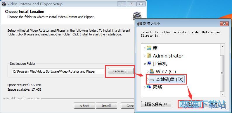 Video Rotator and Flipper安装教程