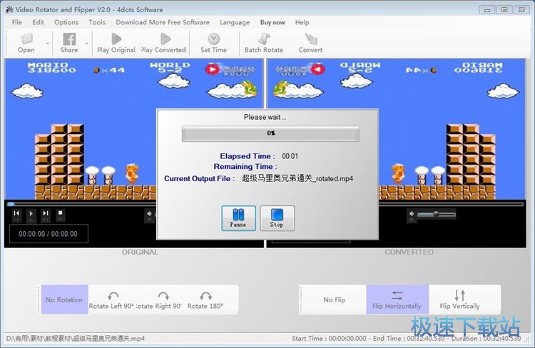 图：翻转视频教程