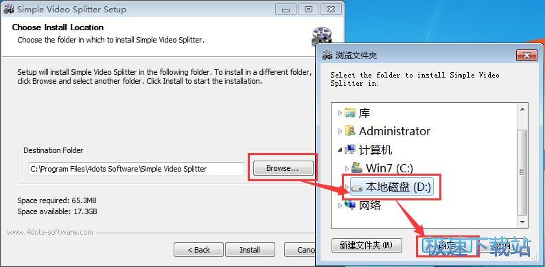 图：Simple Video Splitter安装教程
