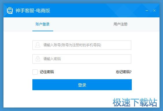 图：注册账号教程