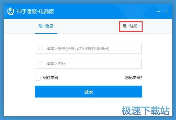 图：注册账号教程