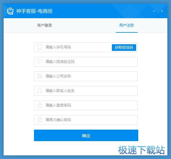 图：注册账号教程