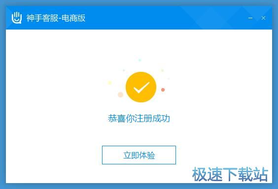 图：注册账号教程