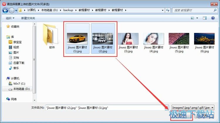 图：图文编辑教程