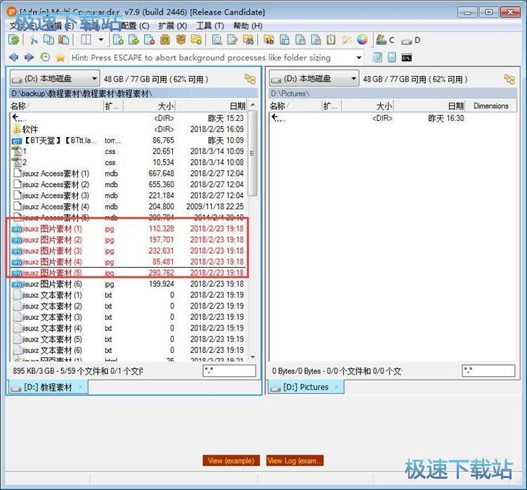 图：快速复制文件教程